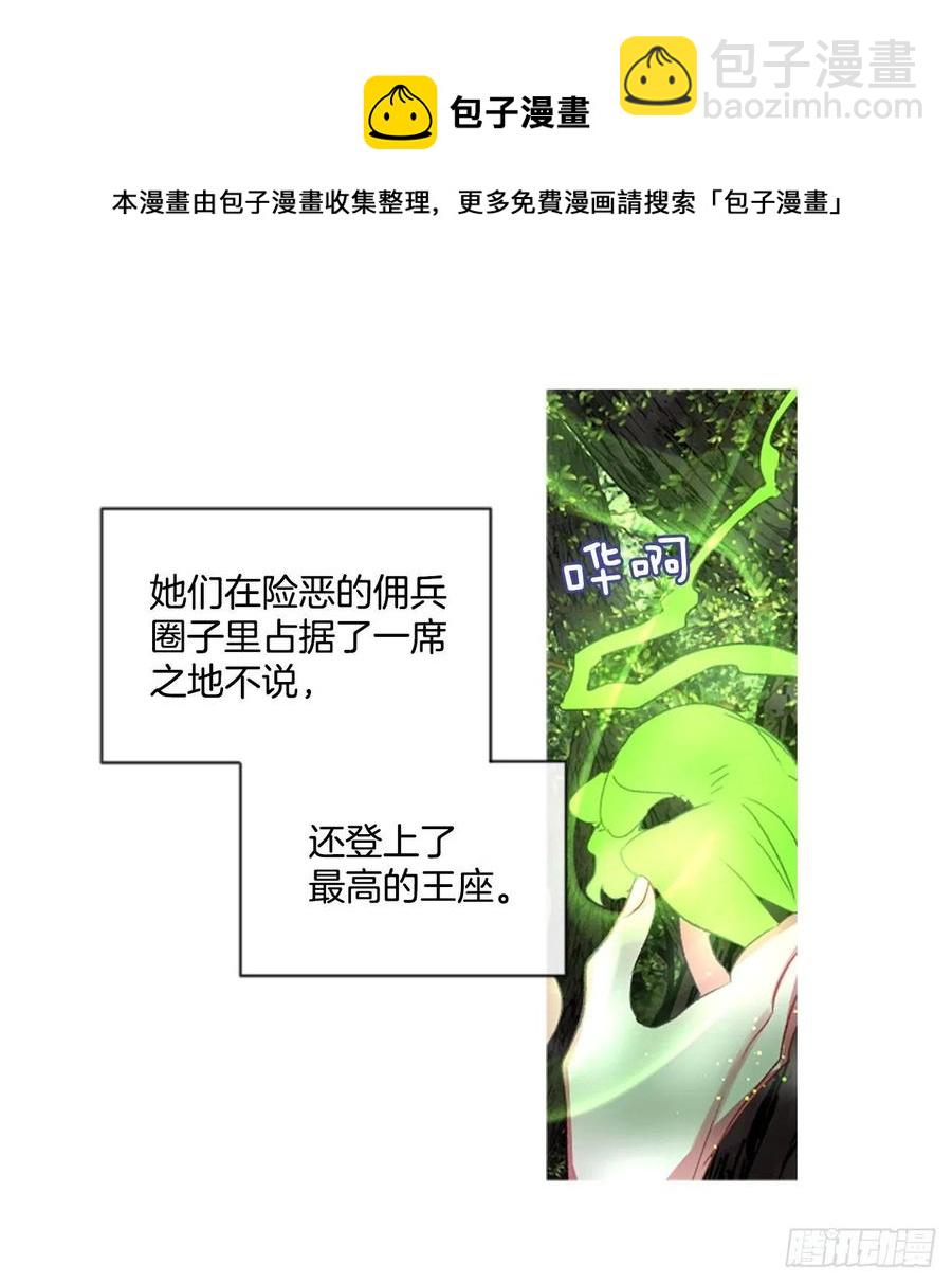 56.战斗的序幕（1）-第57话