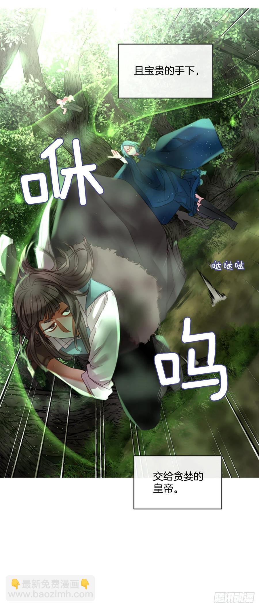 56.战斗的序幕（1）-第57话