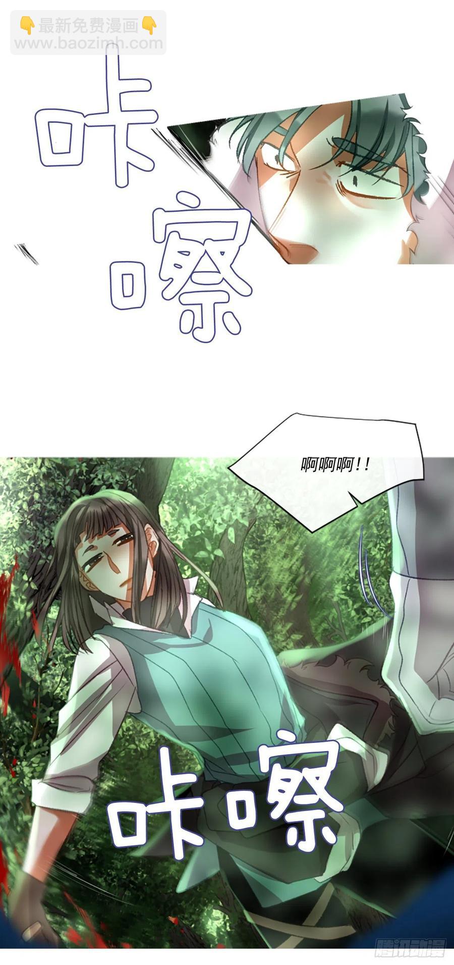 56.战斗的序幕（1）-第57话