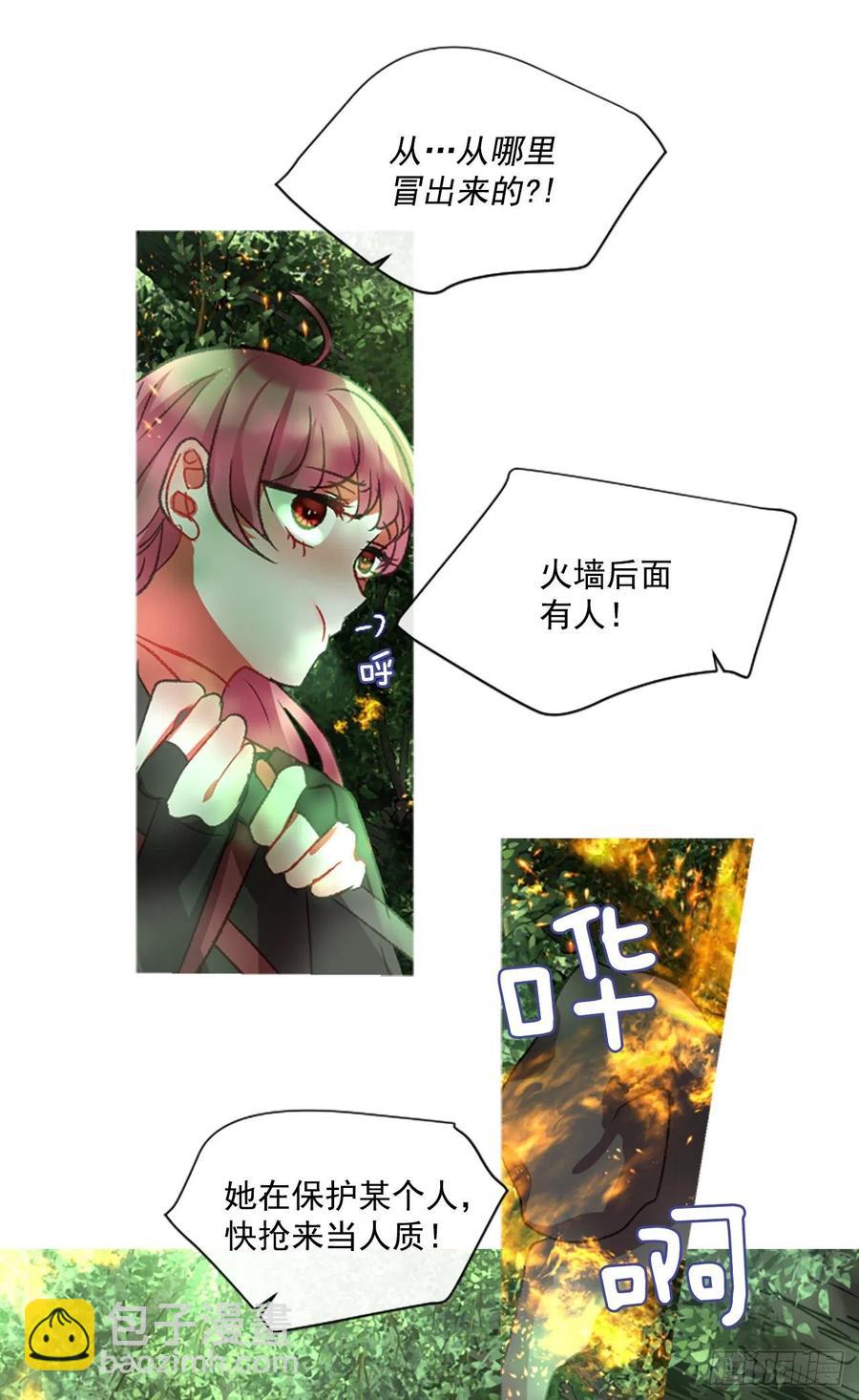 56.战斗的序幕（1）-第57话