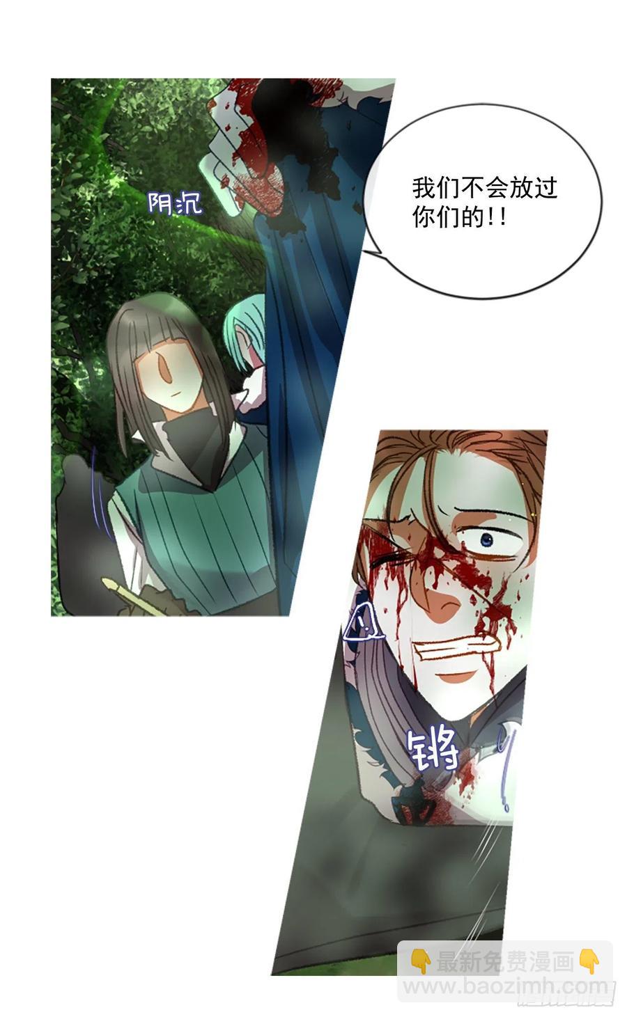 56.战斗的序幕（1）-第57话