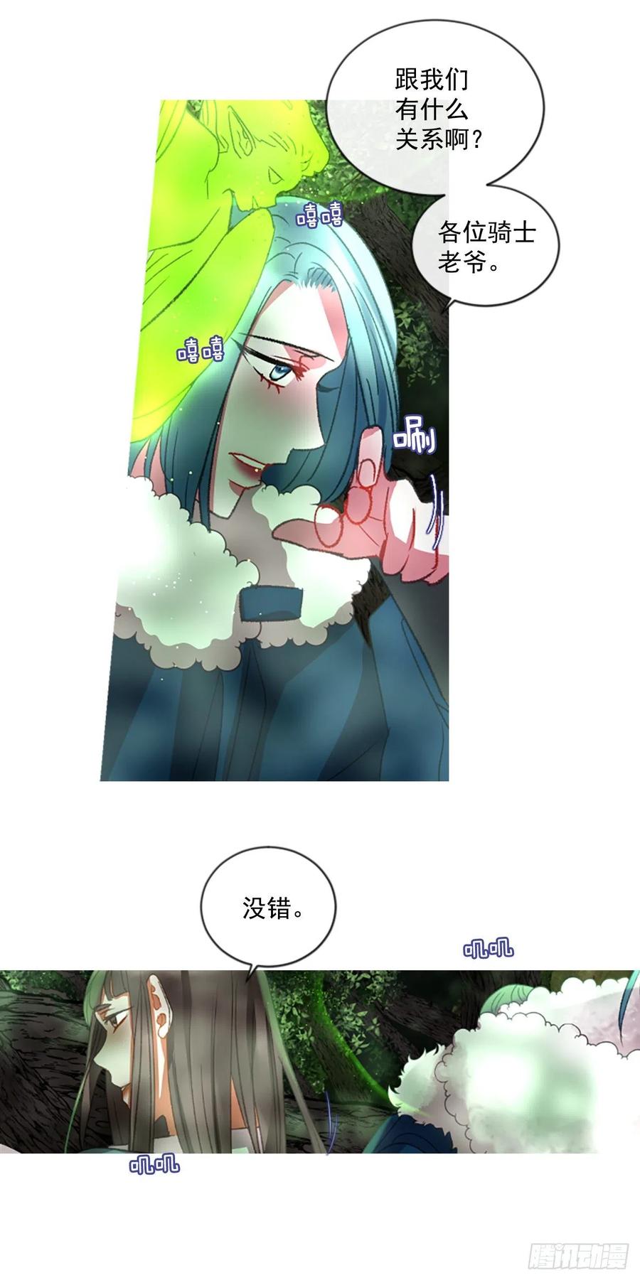 56.战斗的序幕（1）-第57话