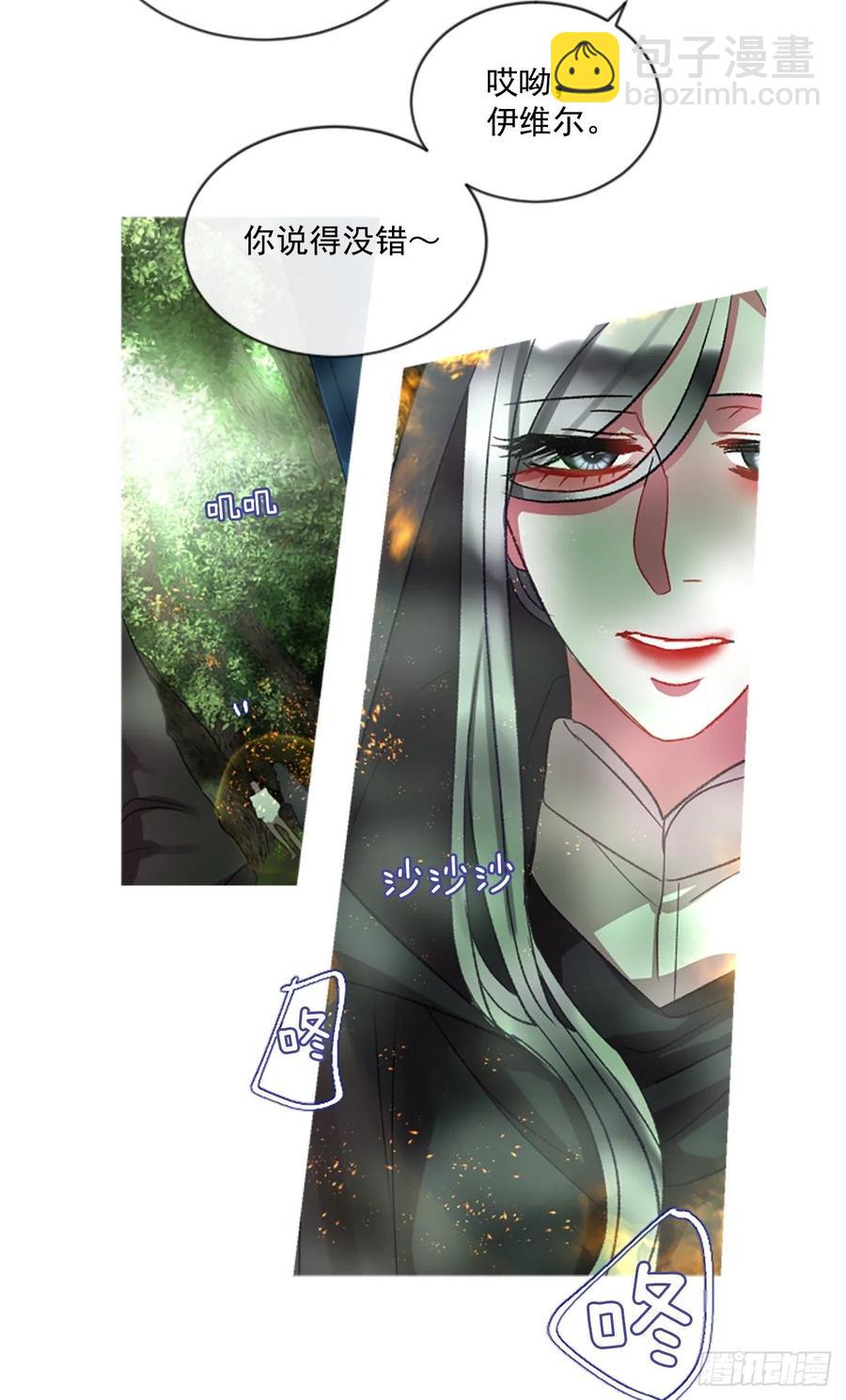 56.战斗的序幕（1）-第57话