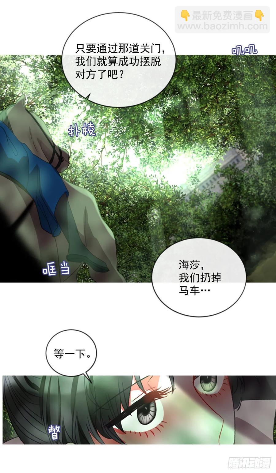 56.战斗的序幕（1）-第57话