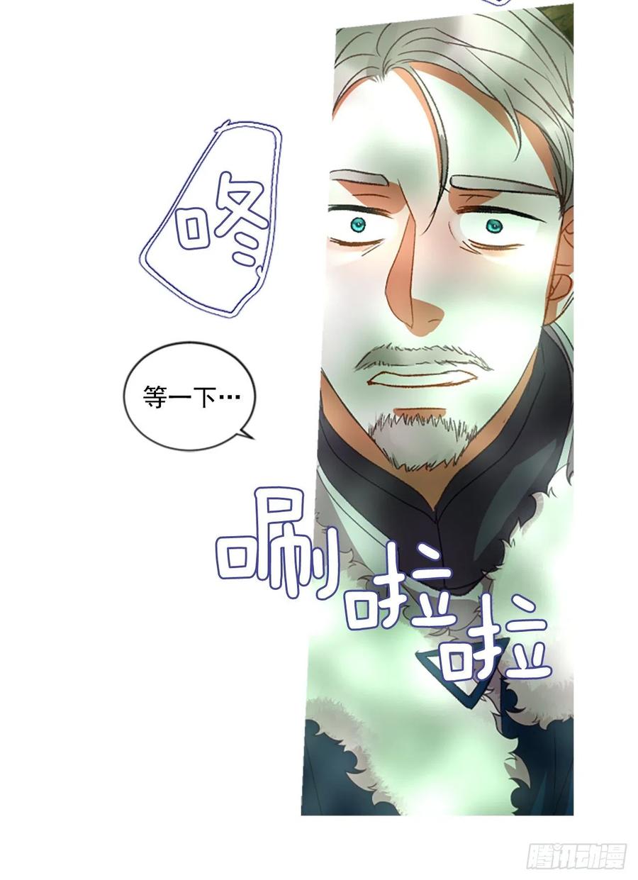 56.战斗的序幕（1）-第57话