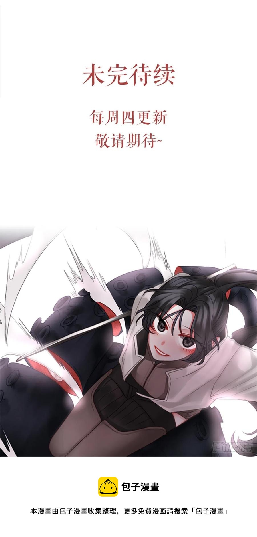 56.战斗的序幕（1）-第57话