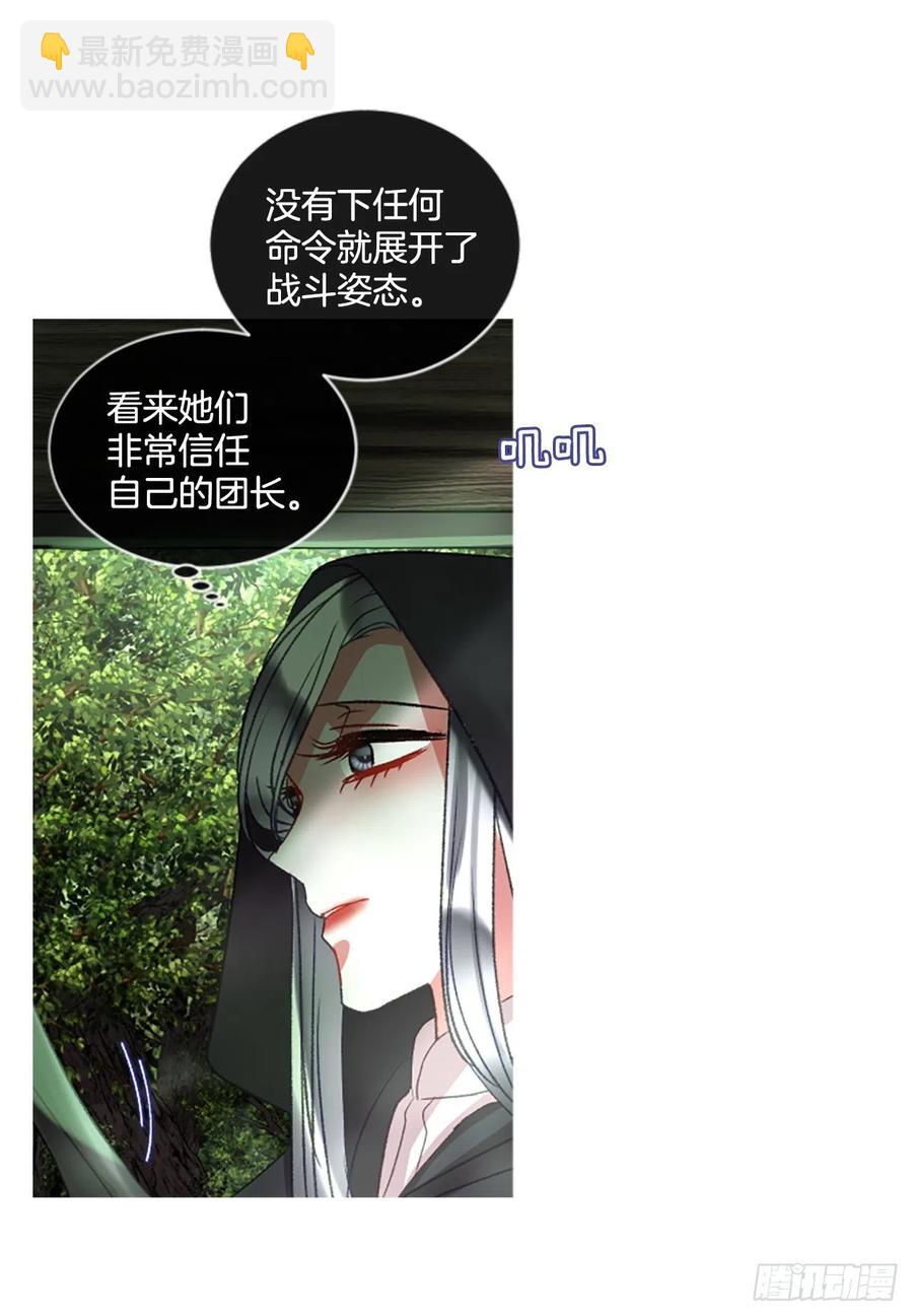 56.战斗的序幕（1）-第57话