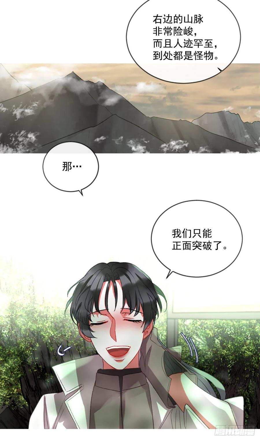 56.战斗的序幕（1）-第57话