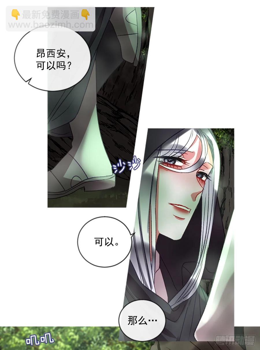 56.战斗的序幕（1）-第57话