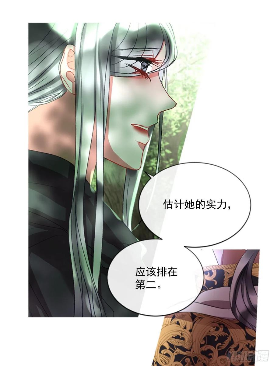 58.毫无征兆的离别-第59话