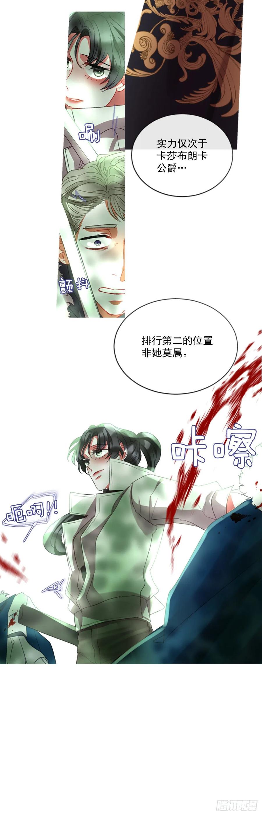 58.毫无征兆的离别-第59话