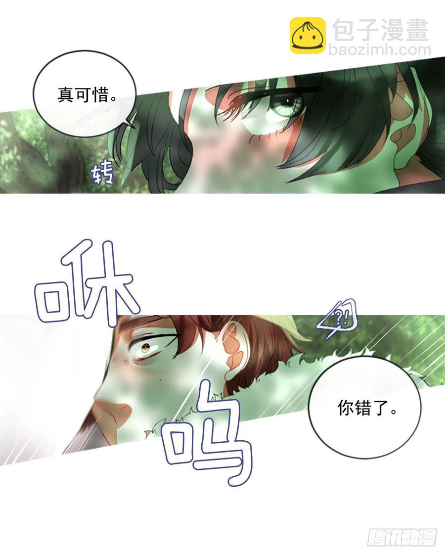 58.毫无征兆的离别-第59话