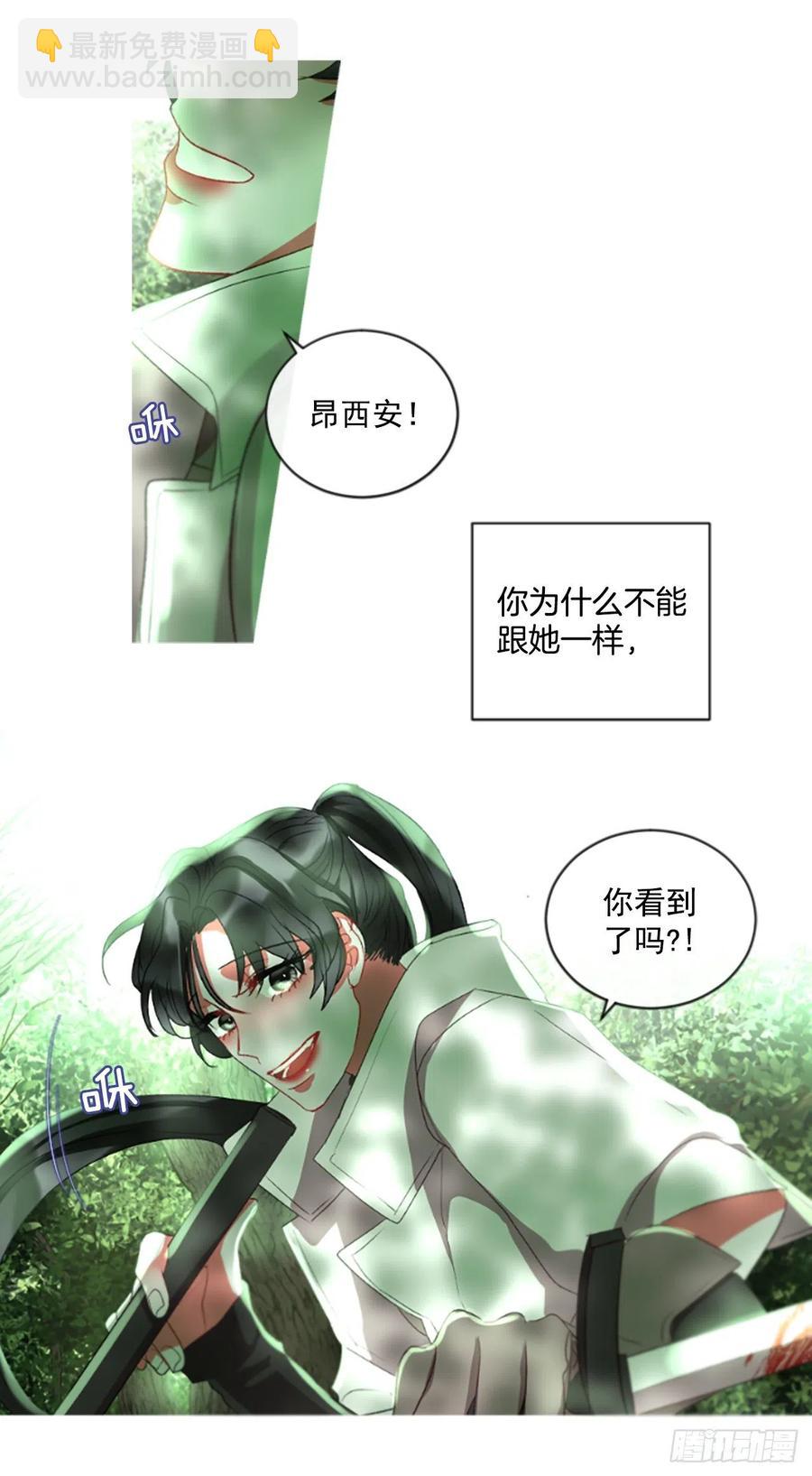 58.毫无征兆的离别-第59话