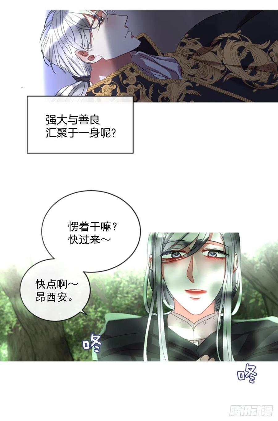 58.毫无征兆的离别-第59话