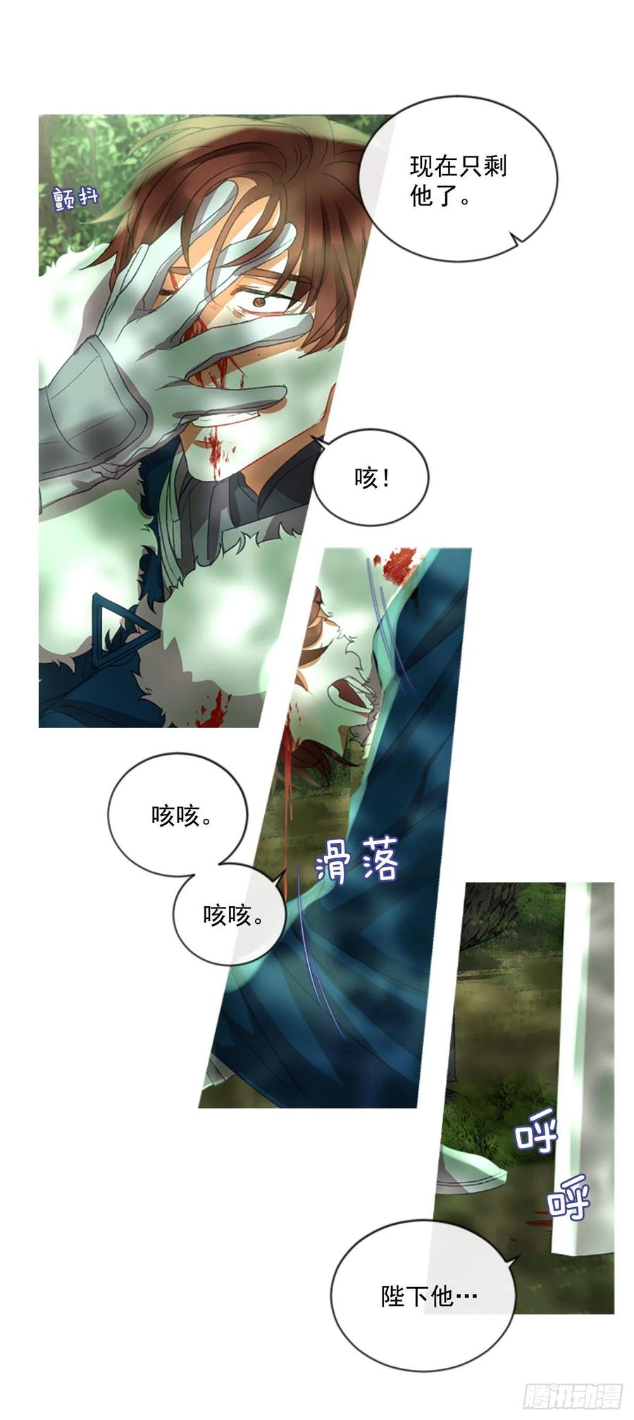 58.毫无征兆的离别-第59话