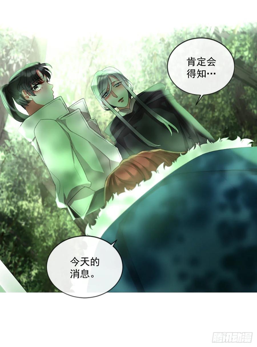 58.毫无征兆的离别-第59话