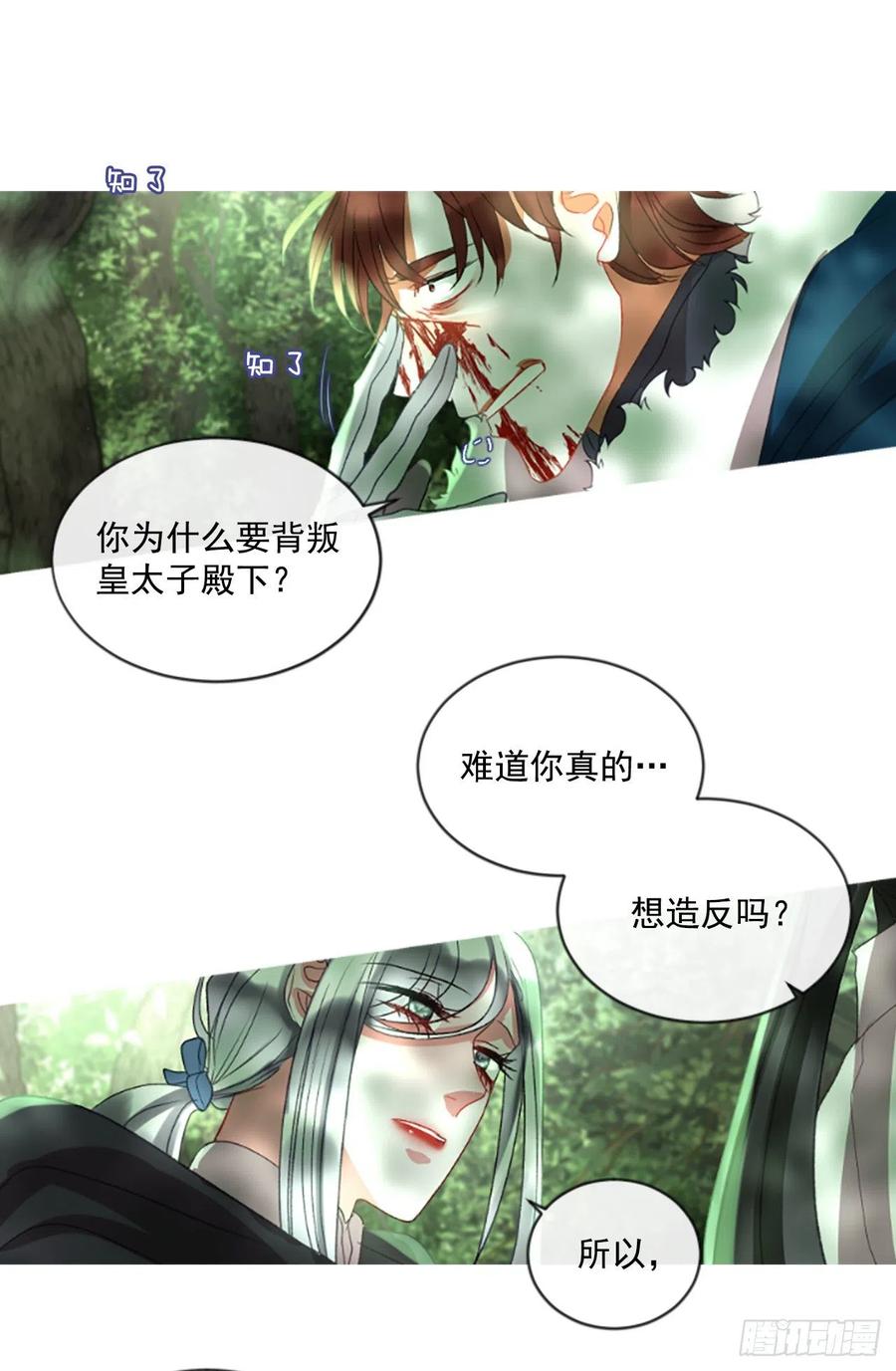 58.毫无征兆的离别-第59话