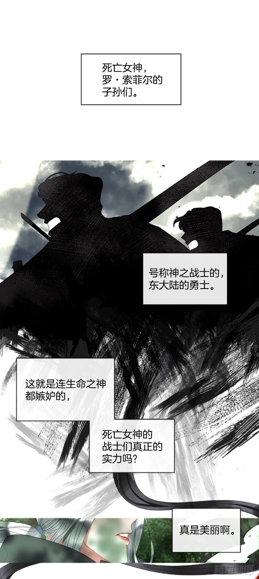 58.毫无征兆的离别-第59话