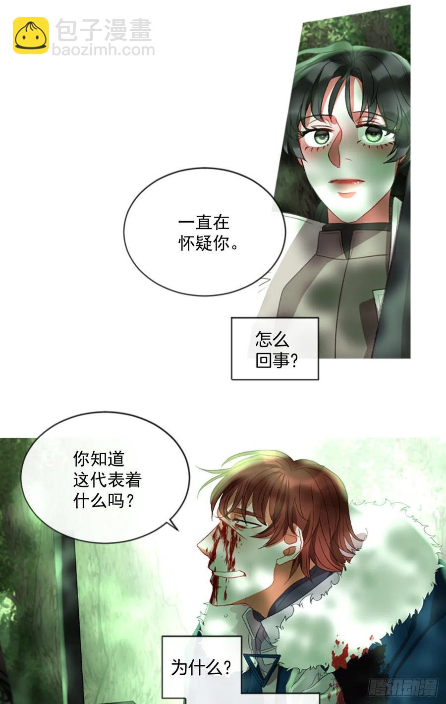 58.毫无征兆的离别-第59话