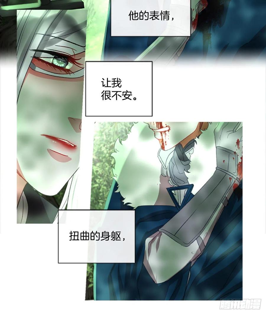 58.毫无征兆的离别-第59话