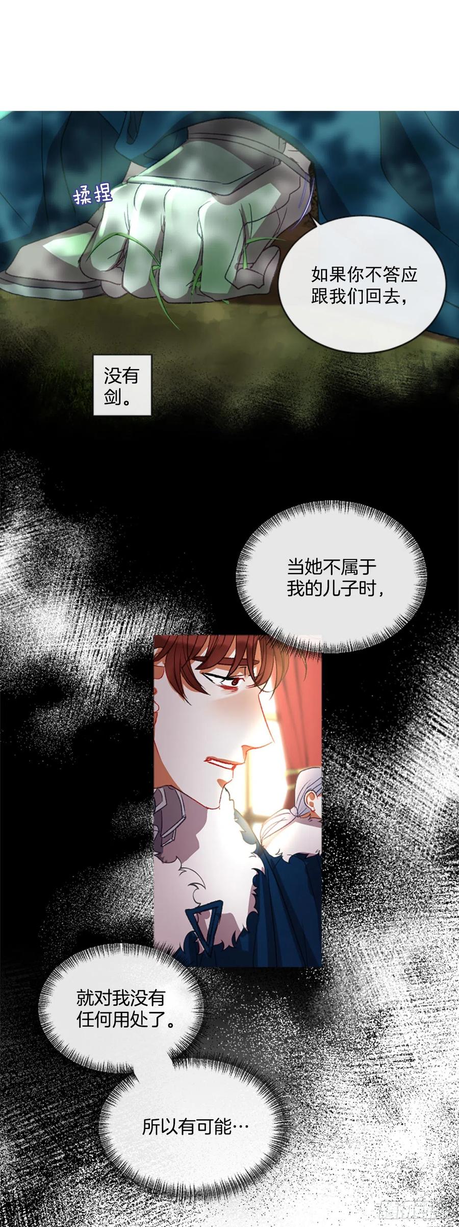 58.毫无征兆的离别-第59话