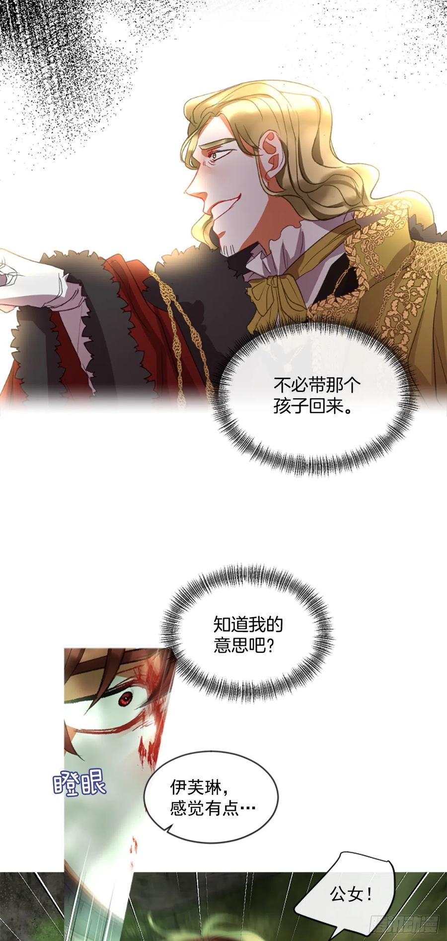 58.毫无征兆的离别-第59话