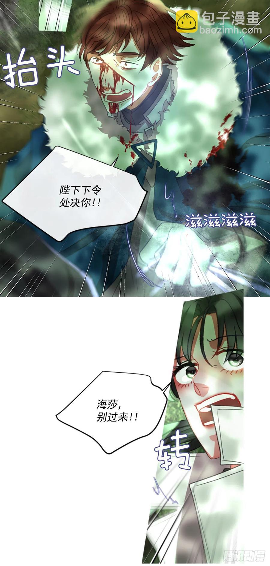 58.毫无征兆的离别-第59话