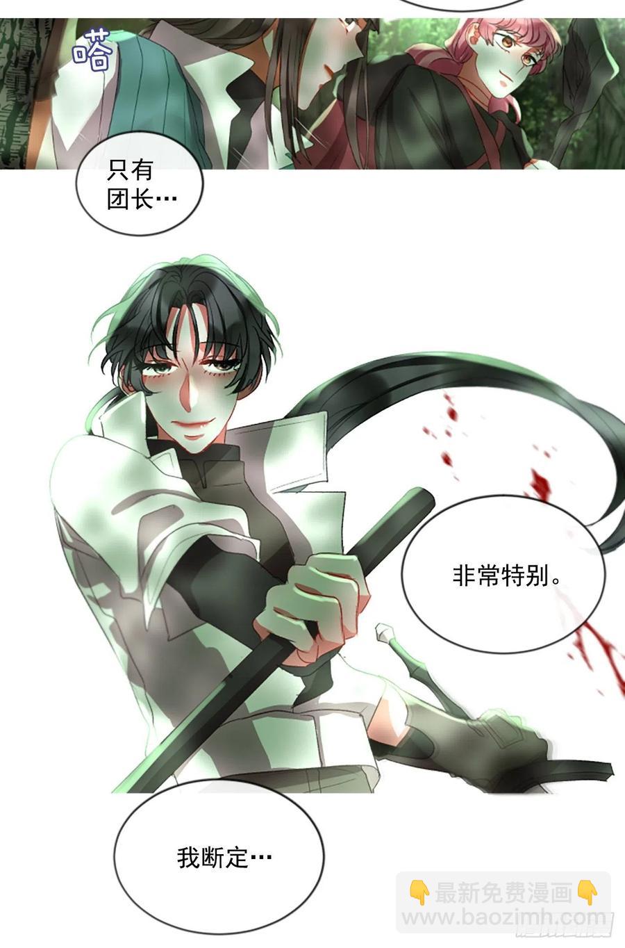 58.毫无征兆的离别-第59话