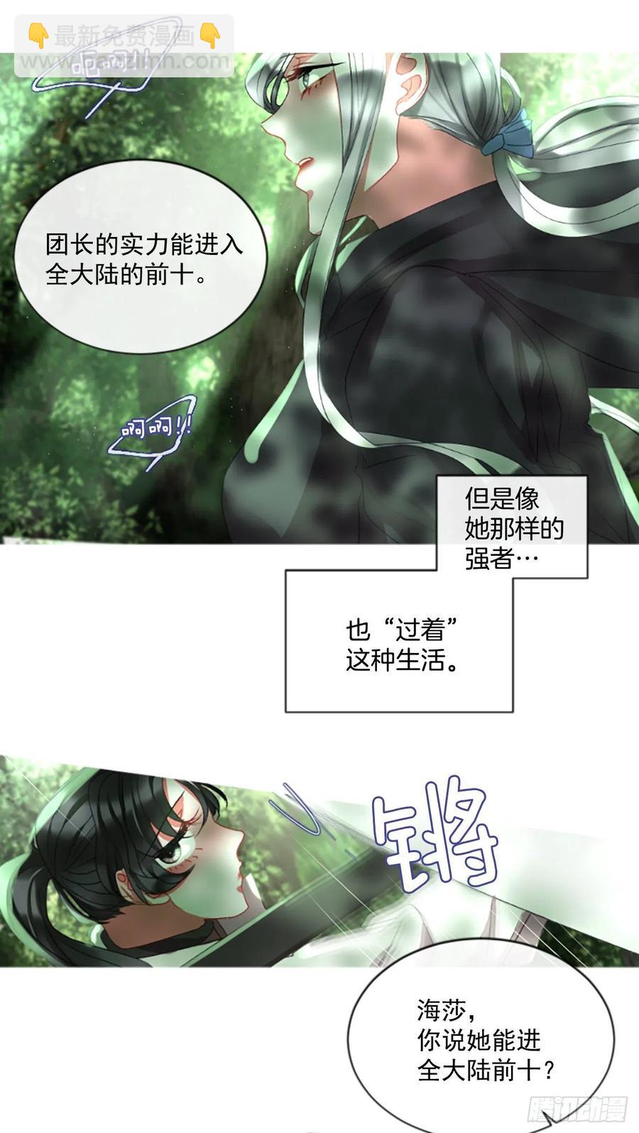 58.毫无征兆的离别-第59话