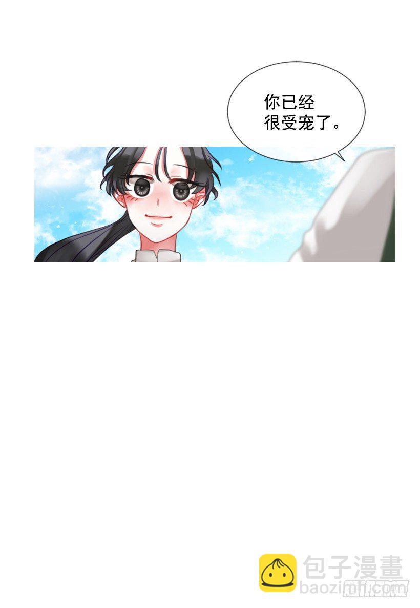 6.活着的感觉(1/2)-第7话