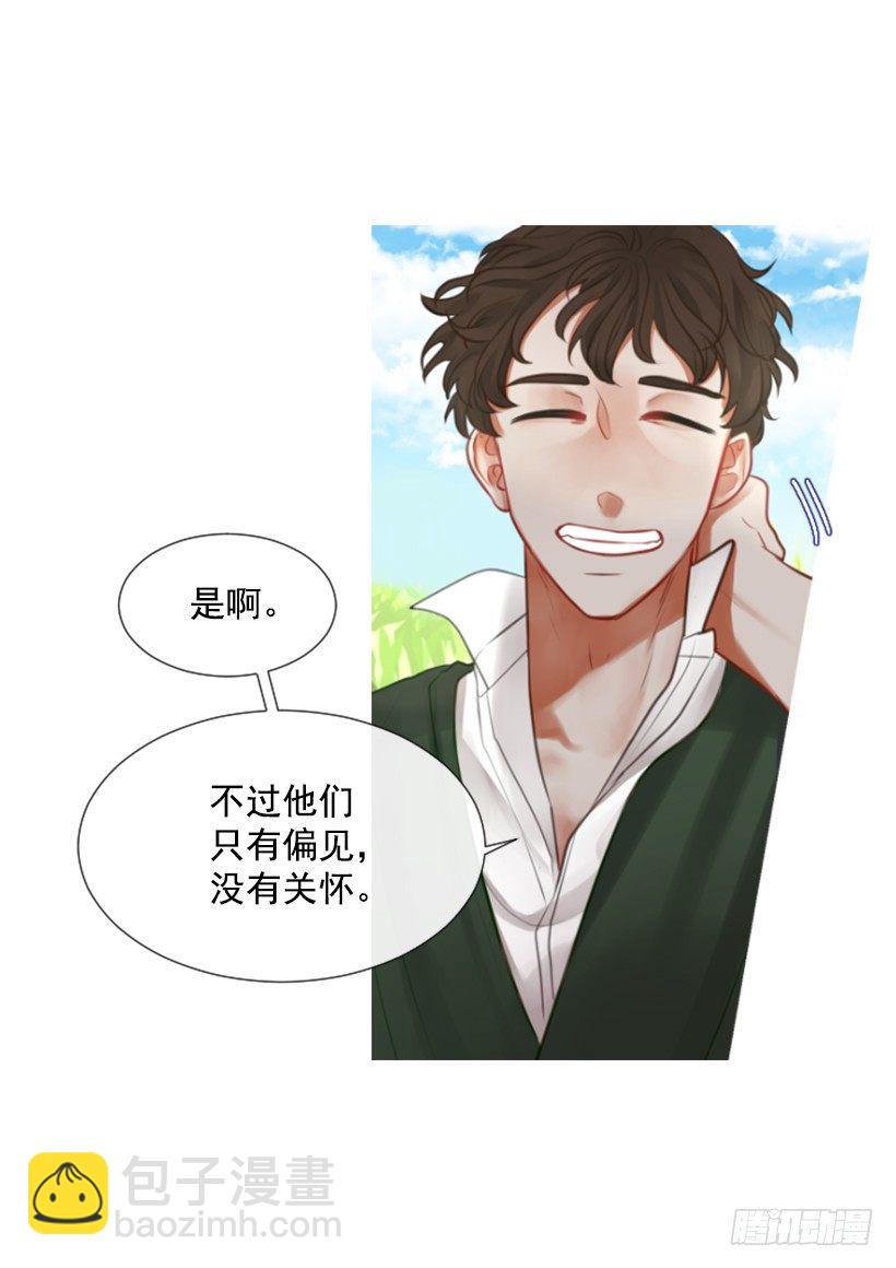 6.活着的感觉(1/2)-第7话