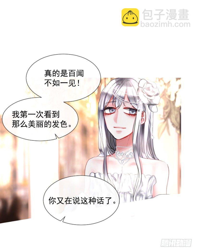 6.活着的感觉(1/2)-第7话