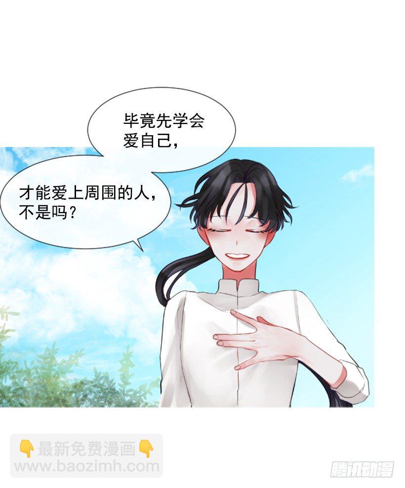 6.活着的感觉(1/2)-第7话