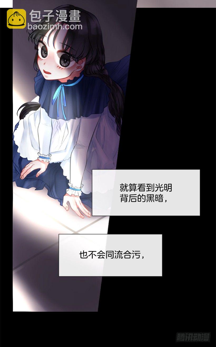 6.活着的感觉(1/2)-第7话