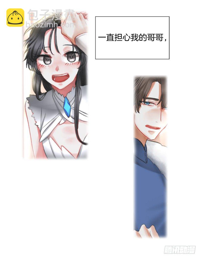 6.活着的感觉(1/2)-第7话