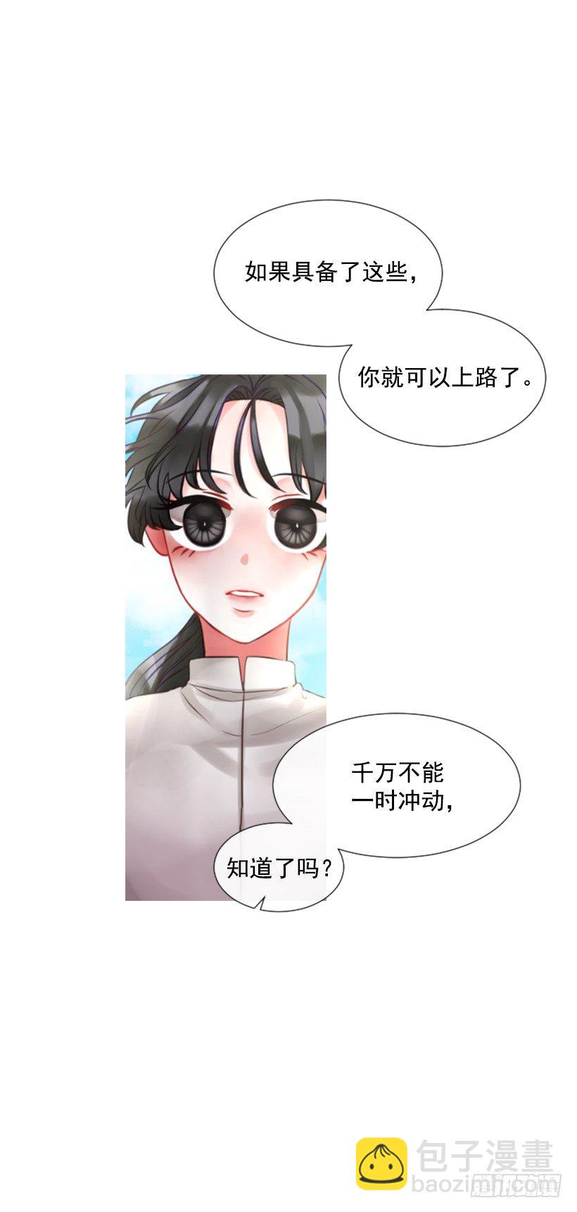 6.活着的感觉(1/2)-第7话