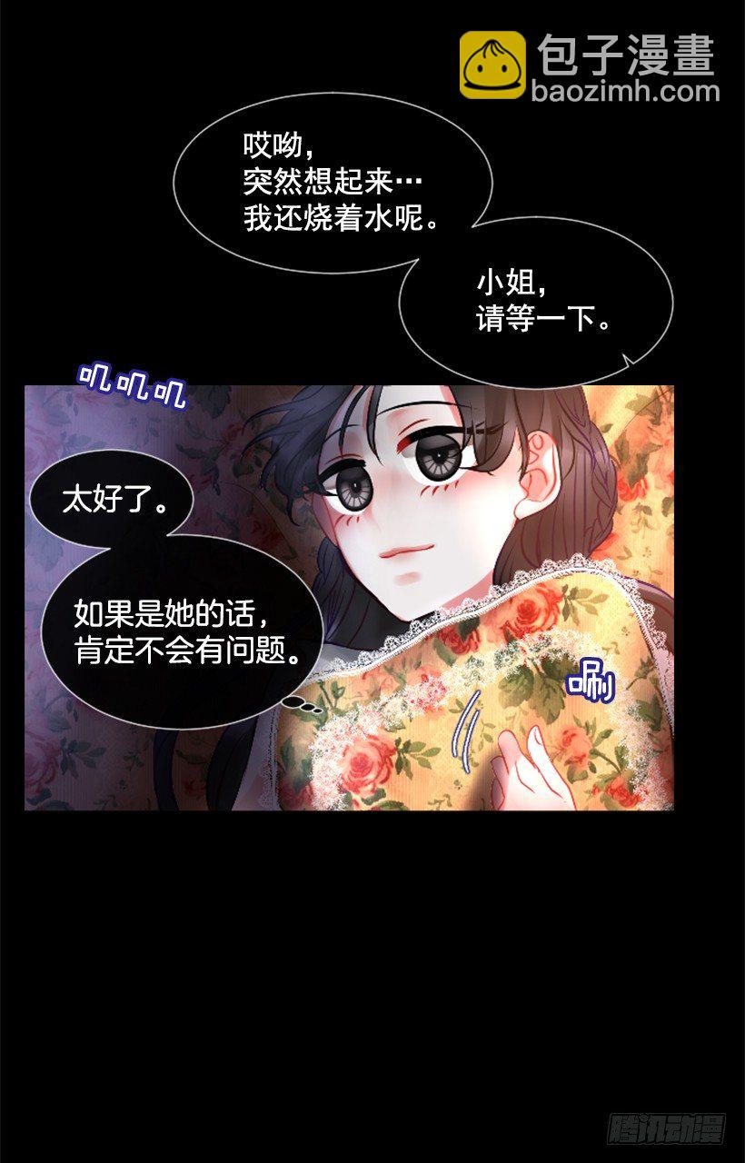 6.活着的感觉(1/2)-第7话