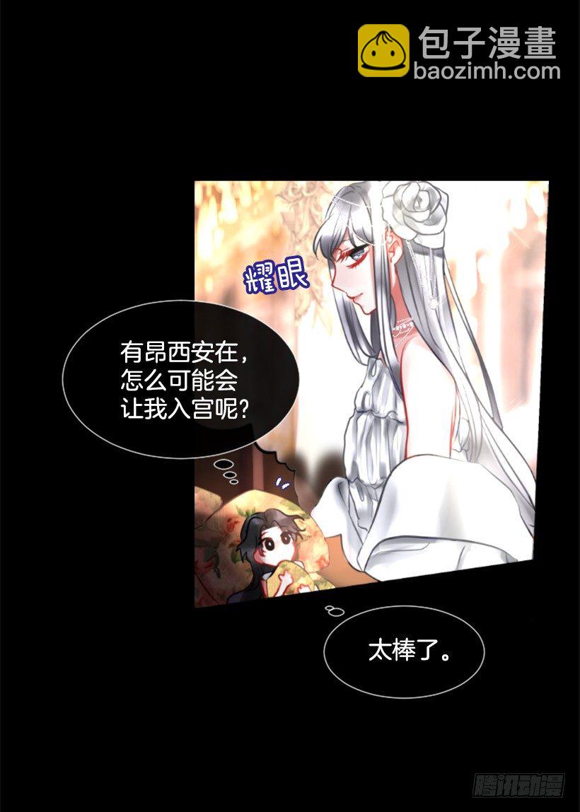 6.活着的感觉(1/2)-第7话