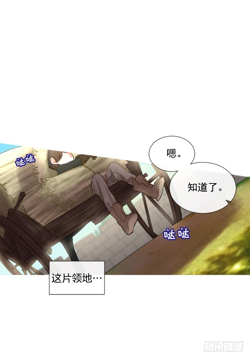 6.活着的感觉(1/2)-第7话