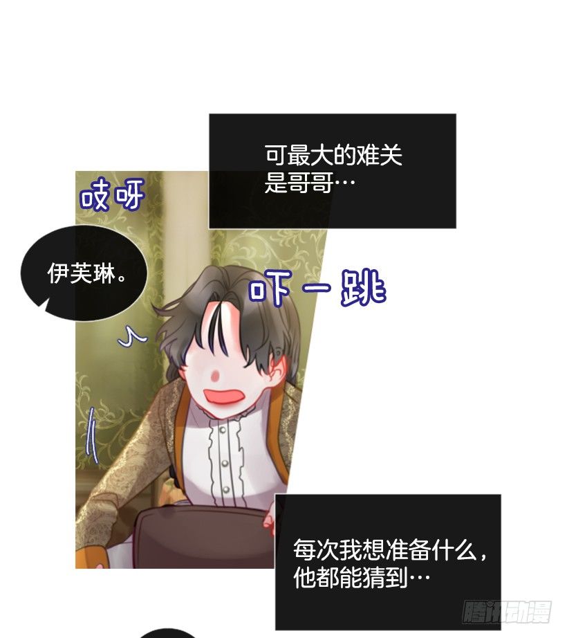 6.活着的感觉(1/2)-第7话