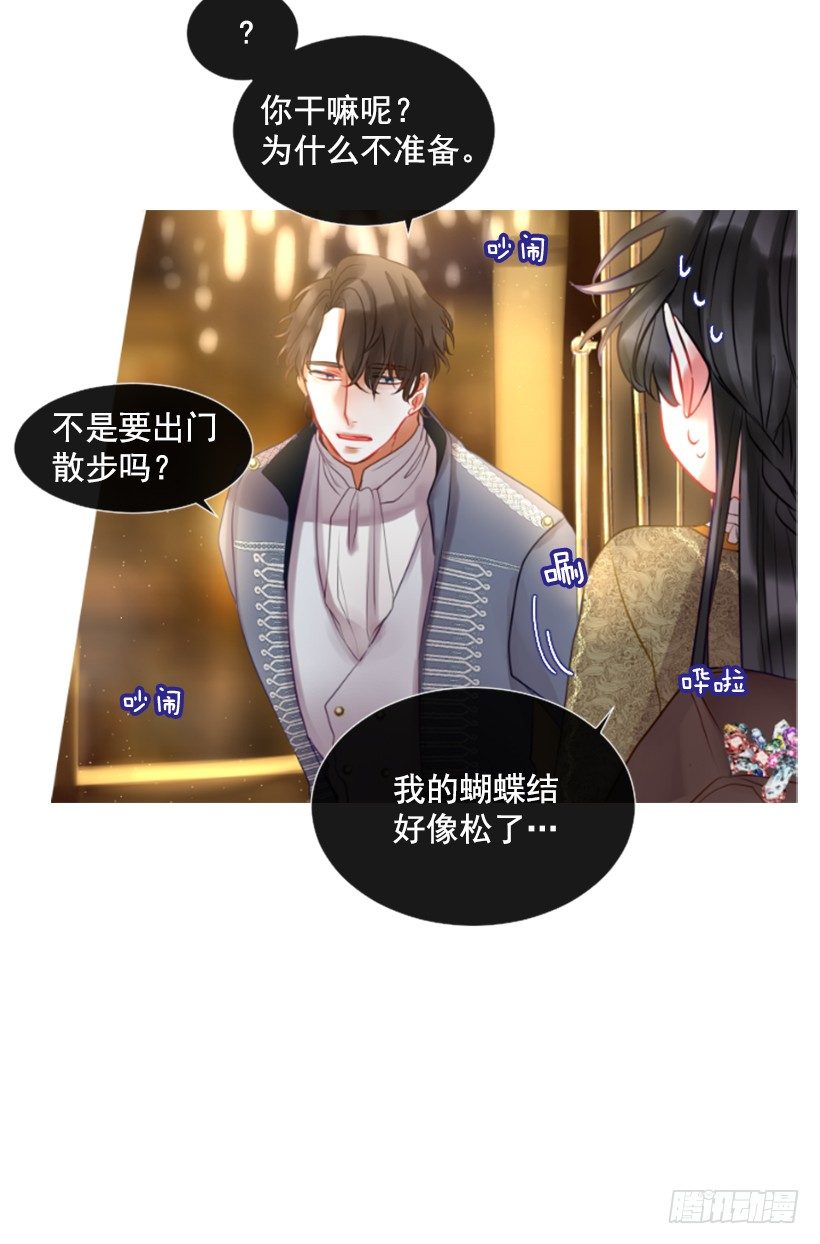 6.活着的感觉(1/2)-第7话