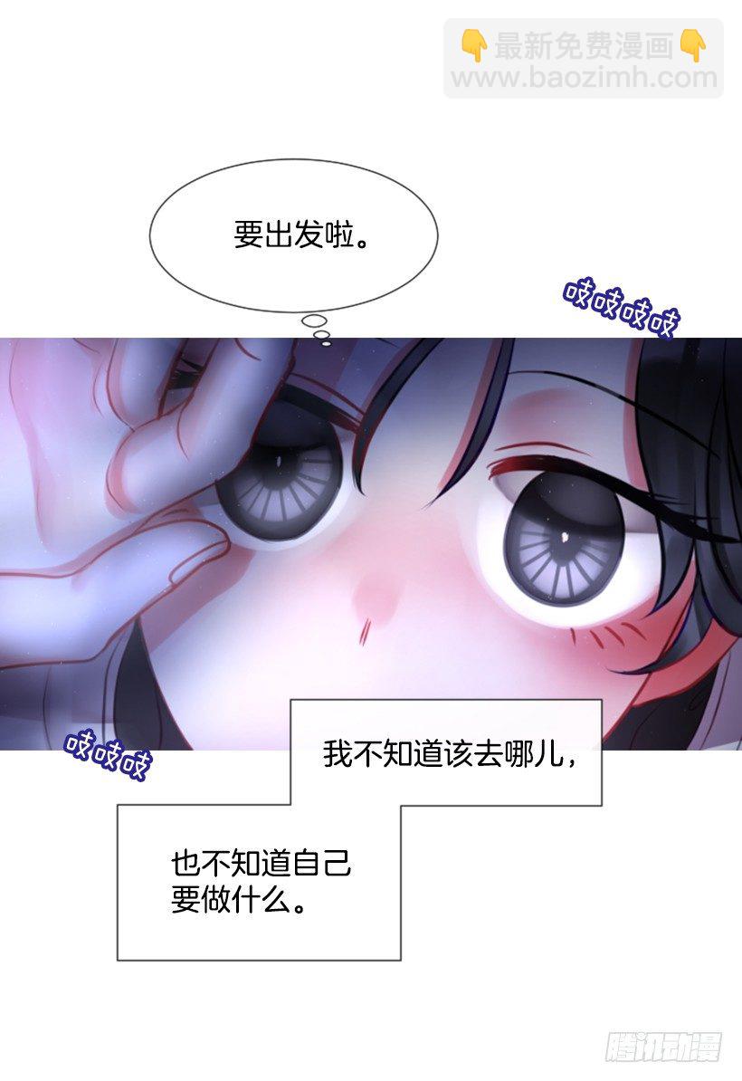 6.活着的感觉(1/2)-第7话