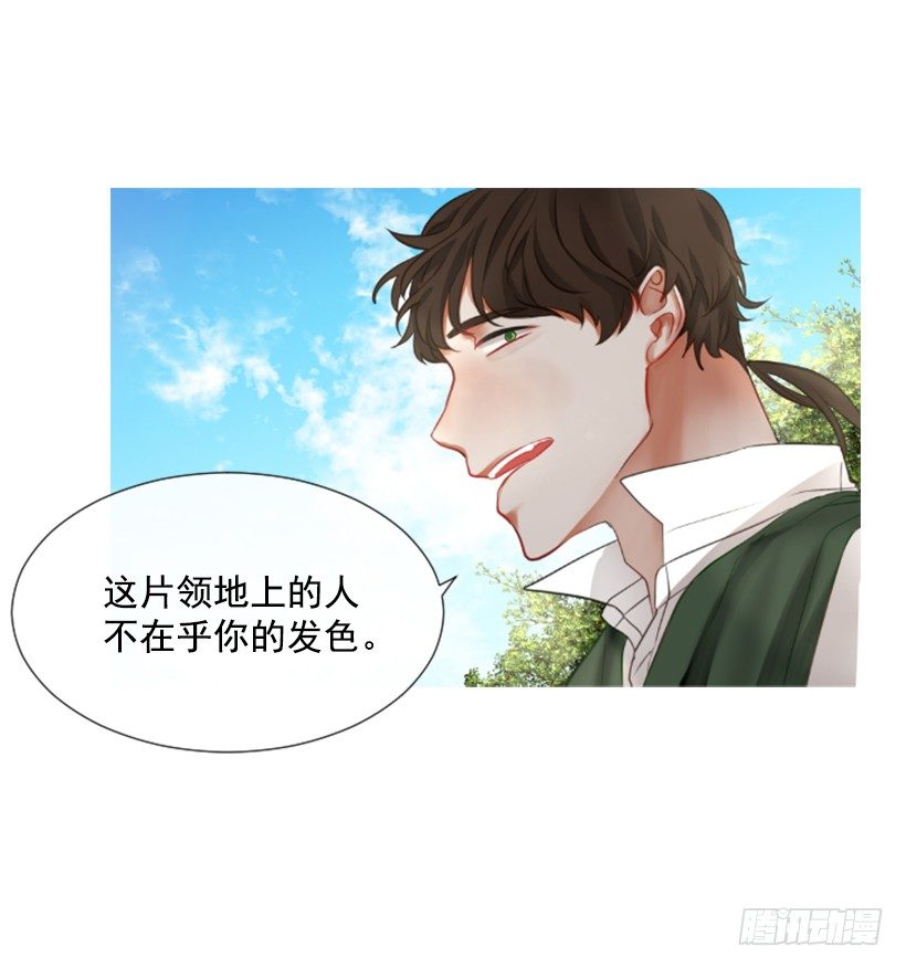 6.活着的感觉(1/2)-第7话