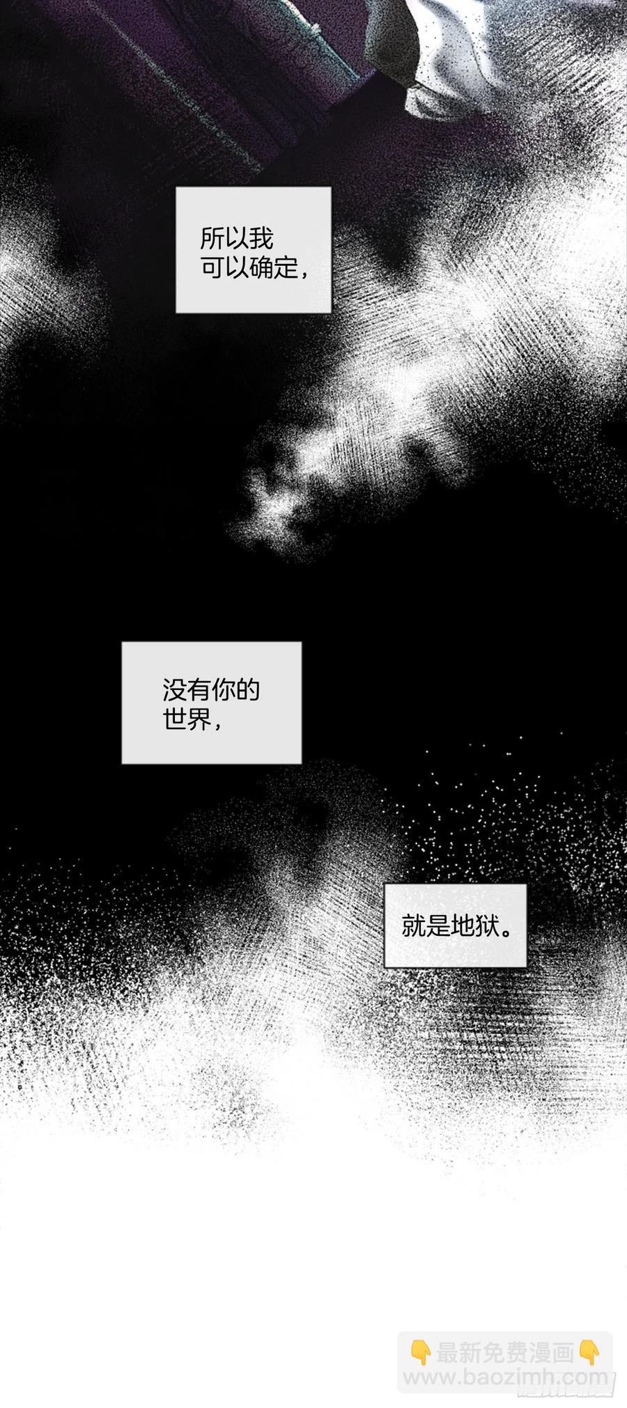 60.知晓心意（2）-第61话