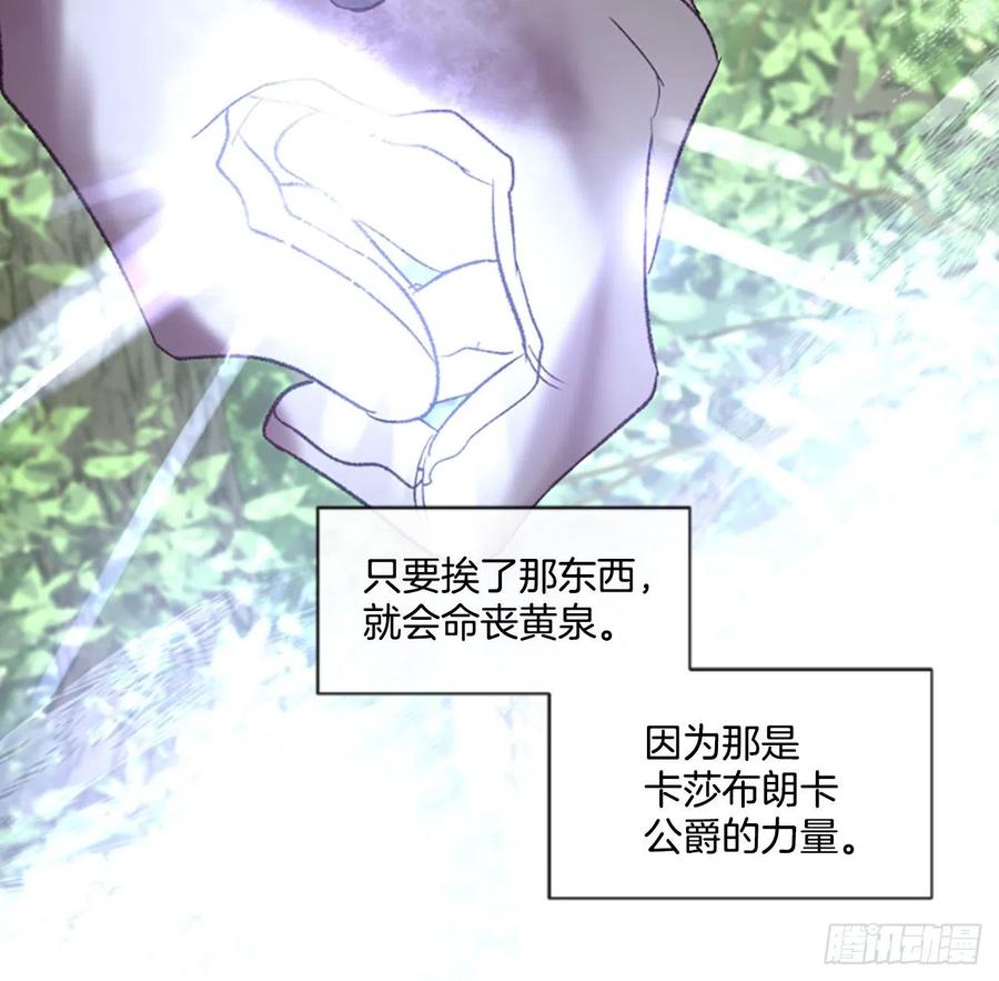 60.知晓心意（2）-第61话