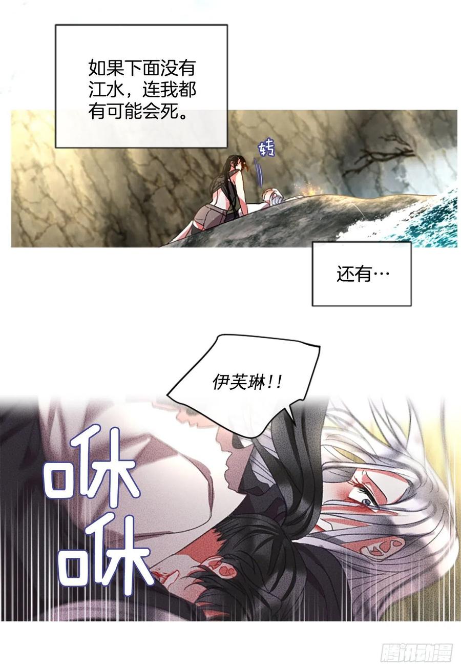 60.知晓心意（2）-第61话