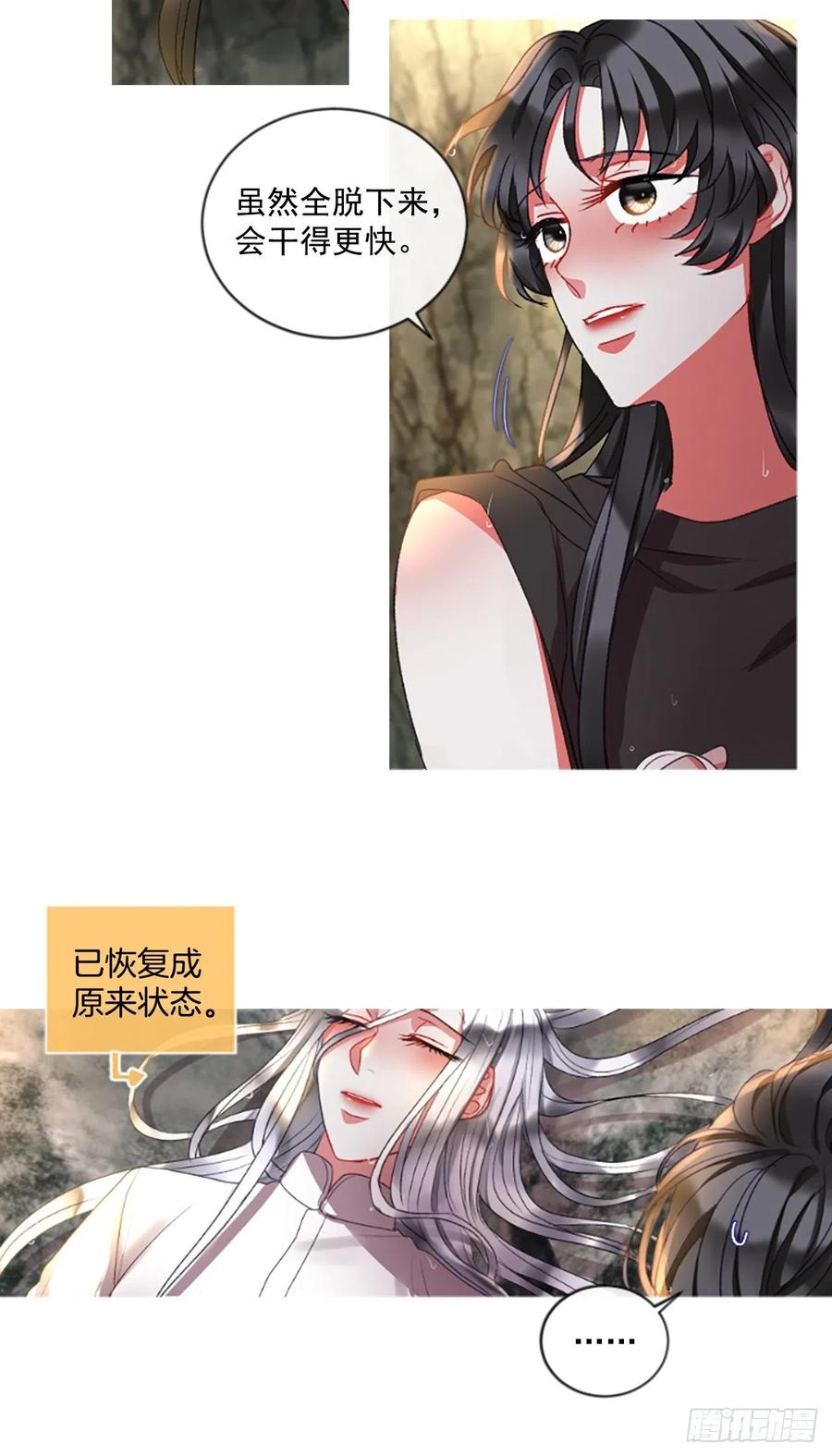 60.知晓心意（2）-第61话