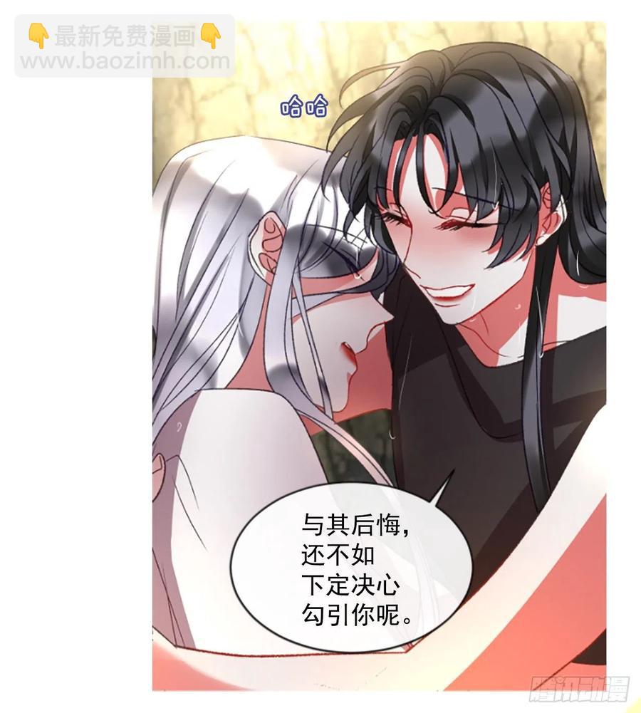 60.知晓心意（2）-第61话