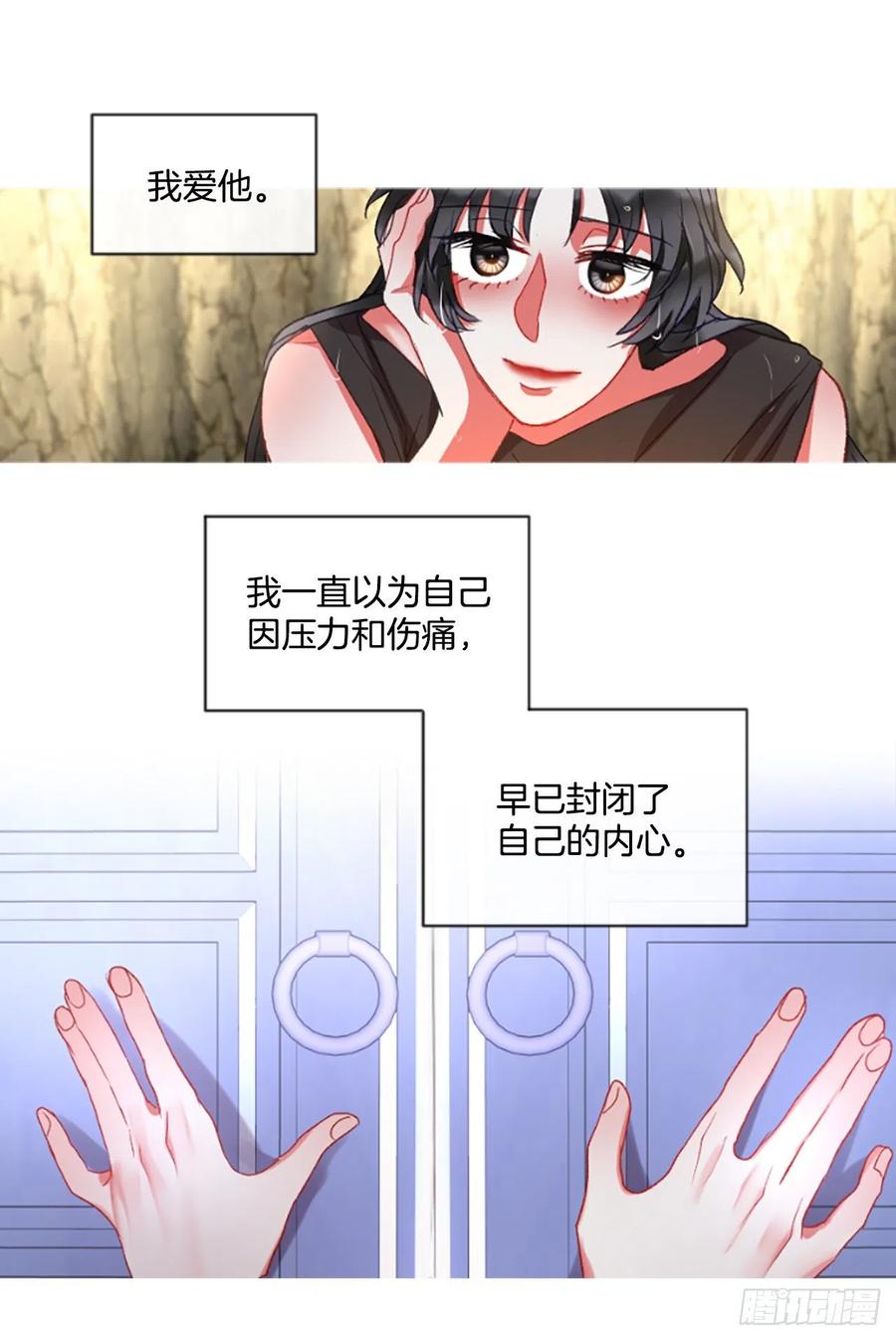 60.知晓心意（2）-第61话