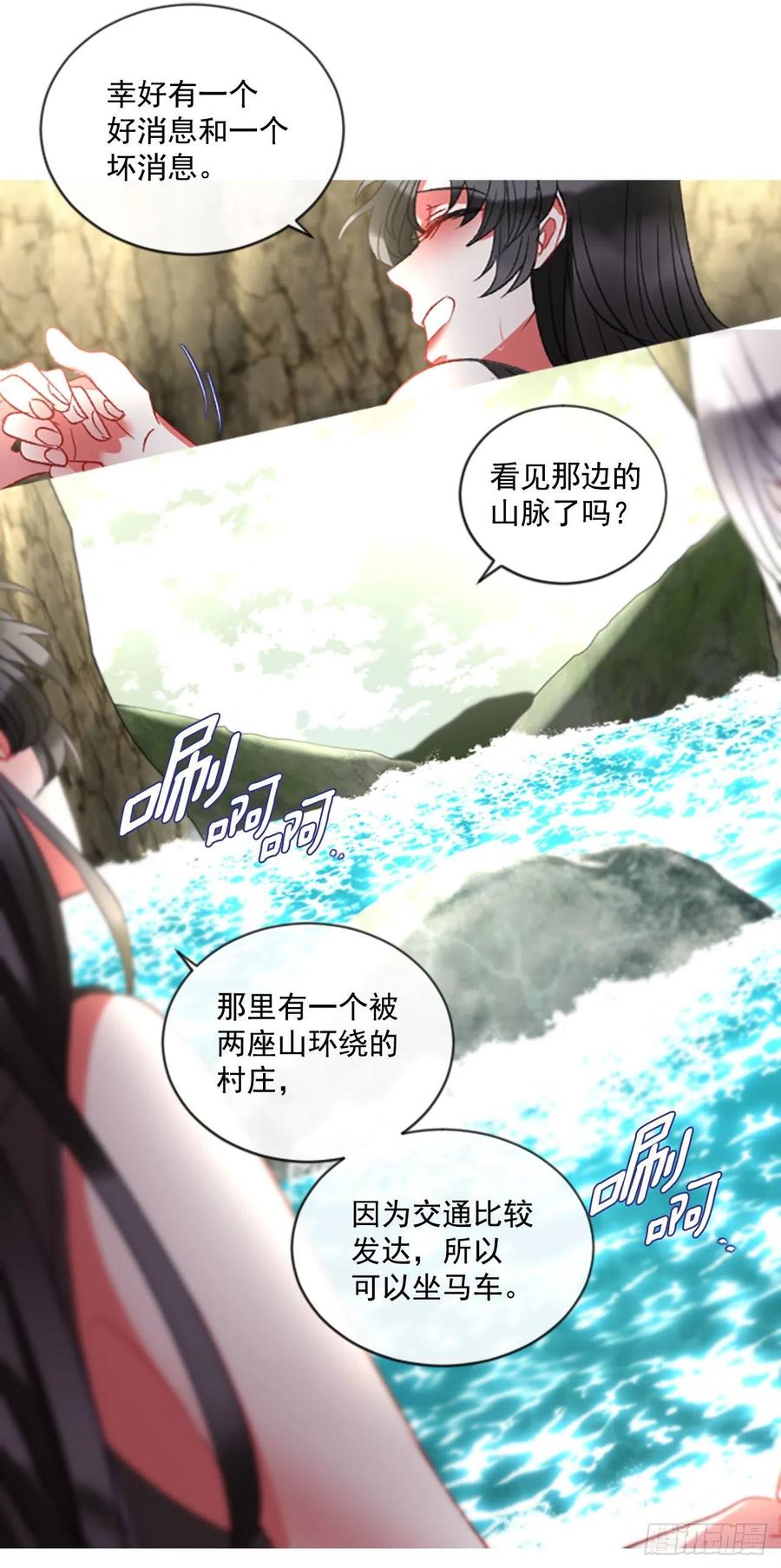 62.怦然心动-第63话